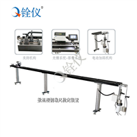 鋼卷尺檢定裝置